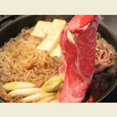 画像3: 【中元WGB-4】北海道産 かみふらの和牛肩ロースすき焼き・しゃぶしゃぶギフト(450g)