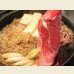 画像3: 【中元WGB-4】北海道産 かみふらの和牛肩ロースすき焼き・しゃぶしゃぶギフト(450g) (3)