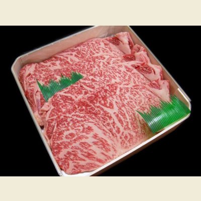 画像2: 【中元WGB-2】北海道産 かみふらの和牛サーロインステーキギフト(200g×3)
