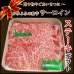 画像1: 【贈答品】北海道産 かみふらの和牛サーロインステーキギフト(200g×3) (1)