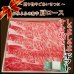 画像1: 【贈答品】北海道産 かみふらの和牛肩ローススライスギフト(450g) (1)