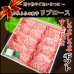 画像1: 【贈答品】北海道産 かみふらの和牛リブローススライスギフト(450g) (1)