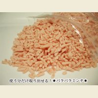 北海道産 パラパラミンチ 鶏挽肉 500g