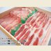 画像3: 【歳暮MHP-2】北海道真狩村産 ハーブ豚すき焼きギフト(2種・計600g) (3)