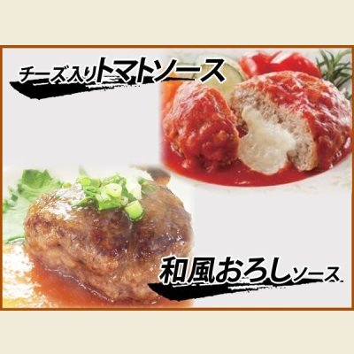 画像6: 【39SALE】北海道ハンバーグ よりどり3パックセット 各1パック(175g×2個入) 