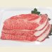 画像1: 2025【季節限定/鍋】北海道上富良野町産 かみふらの和牛 肩ロース 500g (1)