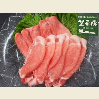 2025【季節限定/鍋】北海道石狩産 望来豚ロース スライス 500g