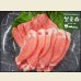 画像2: 2025【季節限定/鍋】北海道石狩産 望来豚ロース しゃぶしゃぶ用(仕切り入り) 500g (2)