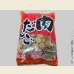 画像2: 2025【季節限定/鍋】とり肉だんご 1kg (2)