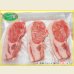 画像2: 【スーパーSALE】北海道真狩村産 ハーブ豚ロースしゃぶ用(500g) (2)