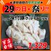 画像1: 【29の日★祭り】自社製 味付豚ホルモン 塩味(1kg) (1)