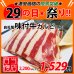 画像1: 【29の日★祭り】自社製 味付牛カルビ(1kg) (1)