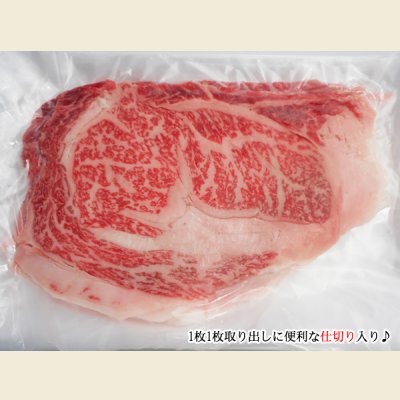 画像2: 【スーパーSALE】選べる!!北海道産黒毛和牛 リブロース すき焼き・しゃぶしゃぶ用(500g)
