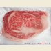画像2: 【スーパーSALE】選べる!!北海道産黒毛和牛 リブロース すき焼き・しゃぶしゃぶ用(500g) (2)