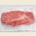 画像2: 【スーパーSALE】北海道産 白老牛肩ロース すき焼き・しゃぶしゃぶ用(500g) (2)