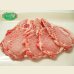 画像3: sp【29の日★祭り】北海道真狩村産 ハーブ豚ロース(500g) (3)