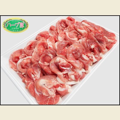 画像2: 【新春BIG SALE】北海道真狩村産 ハーブ豚ウデ切りおとし(400g)