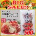 画像1: 【新春BIG SALE】チーズ入り北海道ハンバーグ トマトソース(175g×2個入) (1)