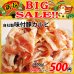 画像1: 【新春BIG SALE】自社製 味付豚カルビ タレ(300g) (1)