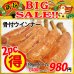 画像1: 【新春BIG SALE】骨付ウインナー(1本50g×5本入)×2パック (1)