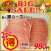 画像1: 【新春BIG SALE】輸入豚ロース スライス(400g)×2パック (1)
