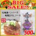 画像1: 【新春BIG SALE】北海道ハンバーグ 和風おろしソース(175g×2個入) (1)