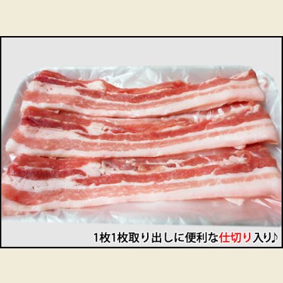 画像2: sp【29の日★祭り】北海道産 豚バラ しゃぶしゃぶ用 500g