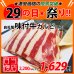 画像1: sp【29の日★祭り】自社製 味付牛カルビ(1kg) (1)