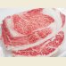 画像2: 北海道産 白老牛 リブロース すき焼き 1kg(500g×2) (2)