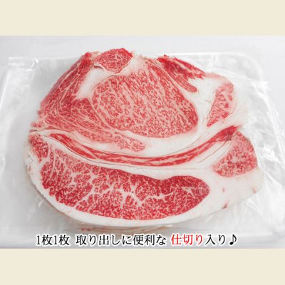 画像2: 北海道産 白老牛 リブロース しゃぶしゃぶ 1kg(500g×2)