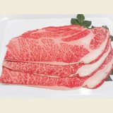 北海道産 白老牛 肩ロース すき焼き 500g