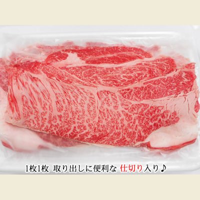 画像2: 北海道産 白老牛 肩ロース すき焼き 1kg(500g×2)