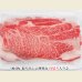 画像2: 北海道産 白老牛 肩ロース すき焼き 1kg(500g×2) (2)