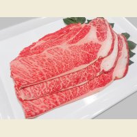 北海道産 白老牛 肩ロース しゃぶしゃぶ 500g