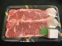 北海道産 経産和牛 サーロイン ステーキ 360g(1枚180g×2枚)
