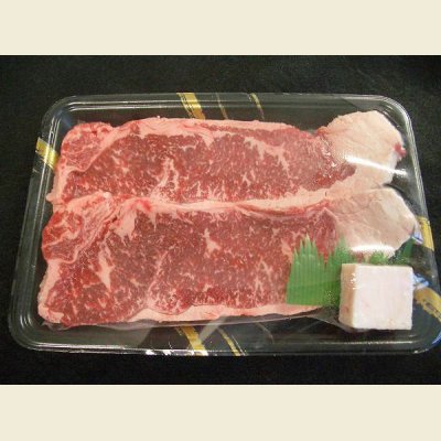 画像1: 北海道産 経産和牛 サーロイン ステーキ 360g(1枚180g×2枚)