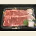 画像1: 北海道産 経産和牛 サーロイン ステーキ 360g(1枚180g×2枚) (1)