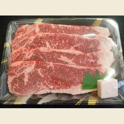 画像1: 北海道産 経産和牛 サーロイン ステーキ 720g(1枚180g×4枚)