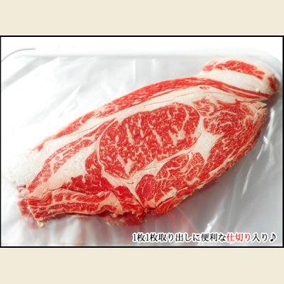 画像2: 北海道産 経産和牛 肩ロース すき焼き 1kg