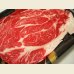 画像1: 北海道産 経産牛肩ロース すき焼き 500g (1)