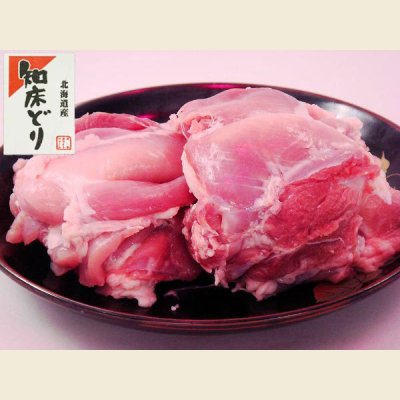 画像1: 北海道産 知床どり 鶏モモ 2kg