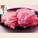 画像1: 北海道産 知床どり 鶏モモ 2kg (1)