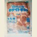 画像2: 北海道産 ホワイトチキン 鶏モモ 2kg (2)