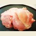 画像1: 北海道産 ホワイトチキン 鶏モモ 2枚(約600g) (1)