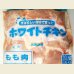 画像2: 北海道産 ホワイトチキン 鶏モモ 2枚(約600g) (2)