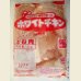 画像2: 北海道産 ホワイトチキン 鶏ムネ 2kg (2)