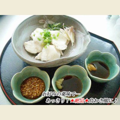 画像3: 北海道産 ホワイトチキン 鶏ムネ 2枚(約600g)
