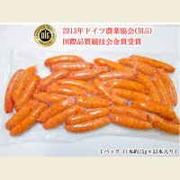 道産ポークウインナー 500g(1本約15g×33本入り)