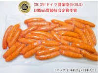 道産ポークウインナー 500g(1本約15g×33本入り)