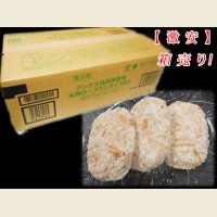 やわらかとんかつ 1ケース(1枚約120g×50枚入り)